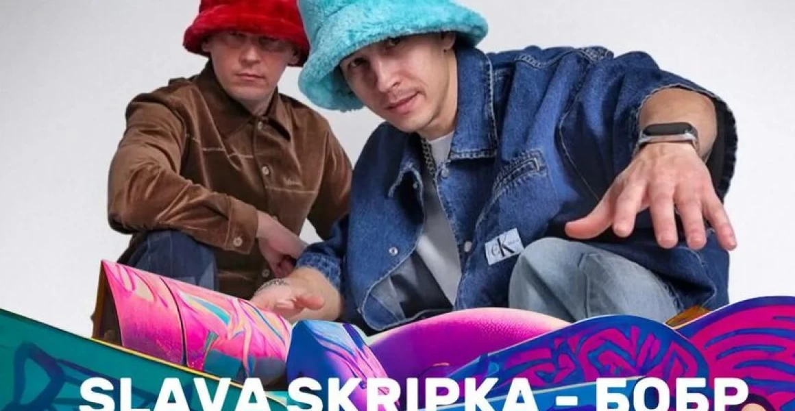 В Ульяновске на День молодежи выступит автор хита «Сидим с бобром»
