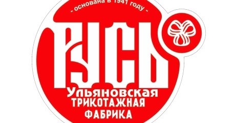 Фабрика Русь не сбавляет темпов производства