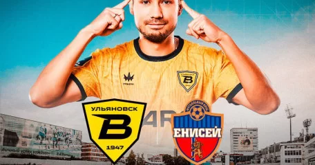 Футбольная «Волга» сыграет домашний матч с «Енисеем»