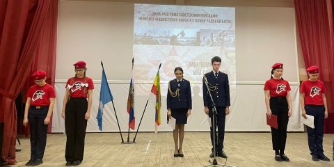 В школах Ульяновска вспомнили подвиг Сталинграда