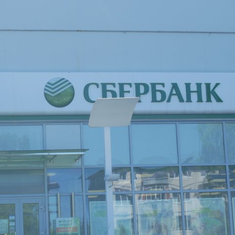 Сбербанк планирует брать 4% за каждый перевод с карты на карту. Зачем?