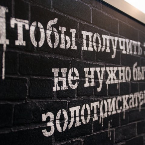 Tele2 второй год лидирует по репутации в российском телекоме