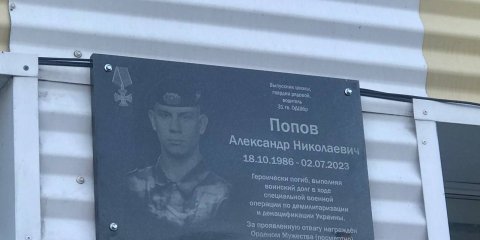 В школах города Ульяновска открыли мемориальные доски в память о погибших при исполнении воинского долга