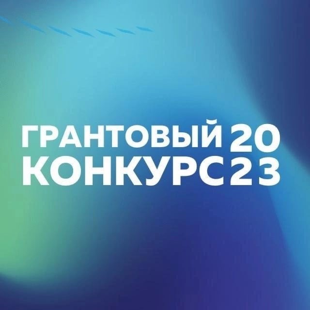 Ульяновцев приглашают к участию в грантовом конкурсе «Креативный город»