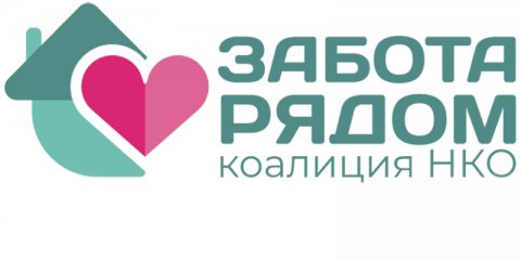 Работающих в сфере поддержки граждан старшего поколения ульяновцев приглашают к участию в федеральной премии &laquo;Признание&raquo;