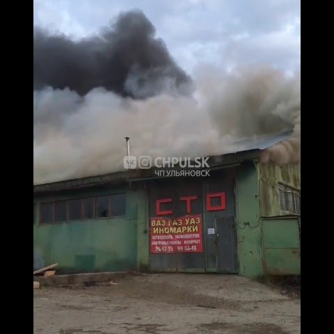Пожар на СТО в Ульяновске на Урицкого