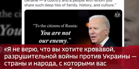 Риторика Запада по вопросу Украины меняется на дружественную?