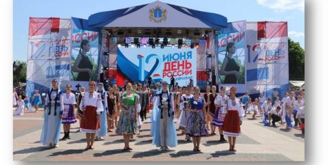 Уличные музыканты, фестивали единоборств и русской культуры: программа Дня России в Ульяновске