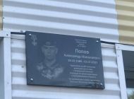 В школах города Ульяновска открыли мемориальные доски в память о погибших при исполнении воинского долга