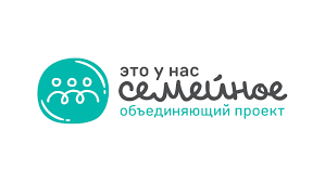 Ульяновцев приглашают к участию в конкурсе "У нас это семейное"