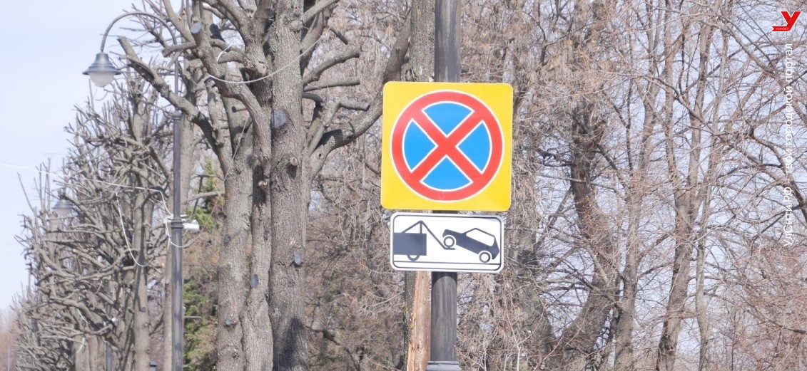 На проспекте Ульяновском запретили остановку
