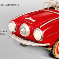 8 905 349 8210.Куплю настольные медали.Значки. Колокольчики.Покупка значков в Ульяновске.Антиквариат 4