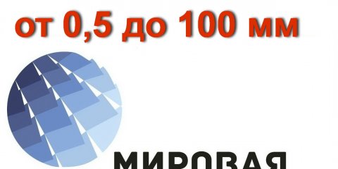 Сталь 30ХГСА, лист 30ХГСА, полоса ст.30ХГСА Сталь 30ХГСА, лист 30ХГСА, полоса ст.30ХГСА