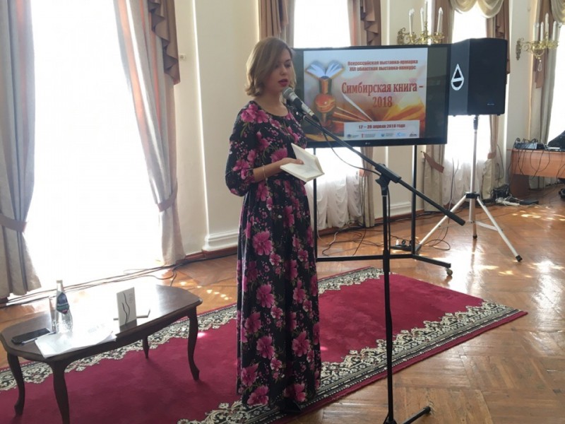 Татьяна Стоянова представила ульяновцам свой дебютный сборник стихов «Матрёшка»