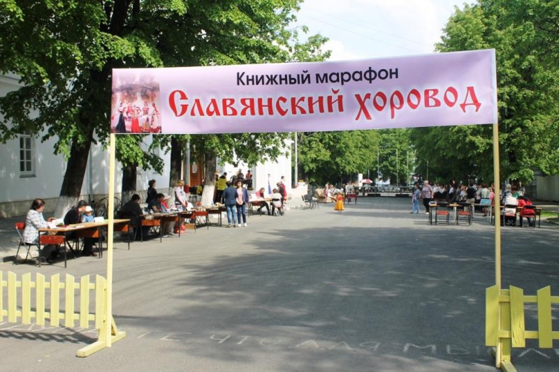 На площадке у Дворца книги пройдет ежегодный праздник книги «Славянский хоровод»