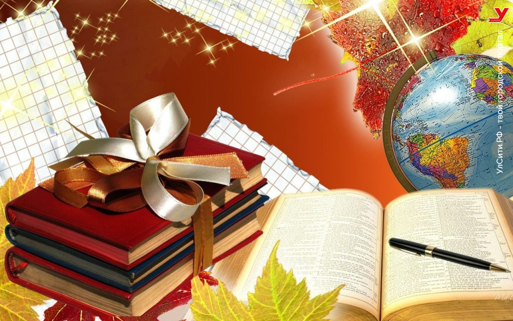 Дворец книги приглашает всех учащихся посетить мероприятия в рамках «Сентябрьского библиомарафона»