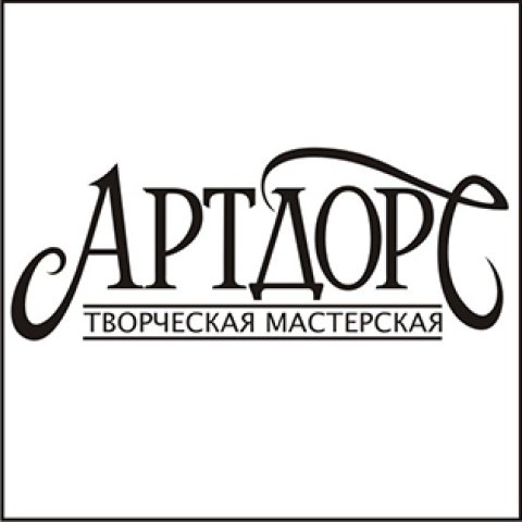 студия "Творческая мастерская АртДорс"