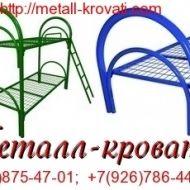 Кровати с прочными металлическими сетками, ЛДСП кровати 2