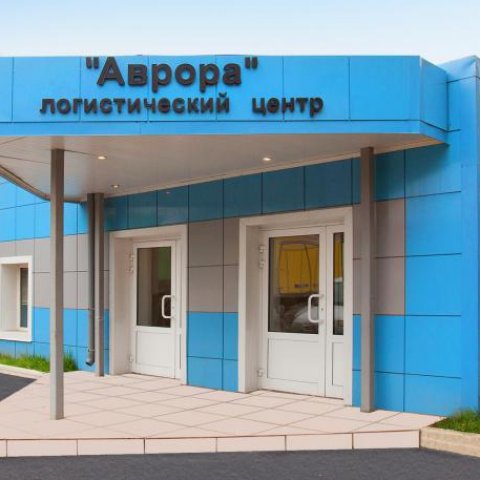 Упаковщик(ца)-комплектовщик (обучение, проживание, питание) Упаковщик(ца)-комплектовщик (обучение, проживание, питание)