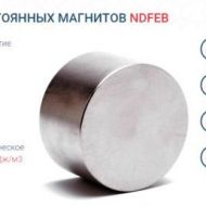 Неодимовые магниты для дома и не только 2