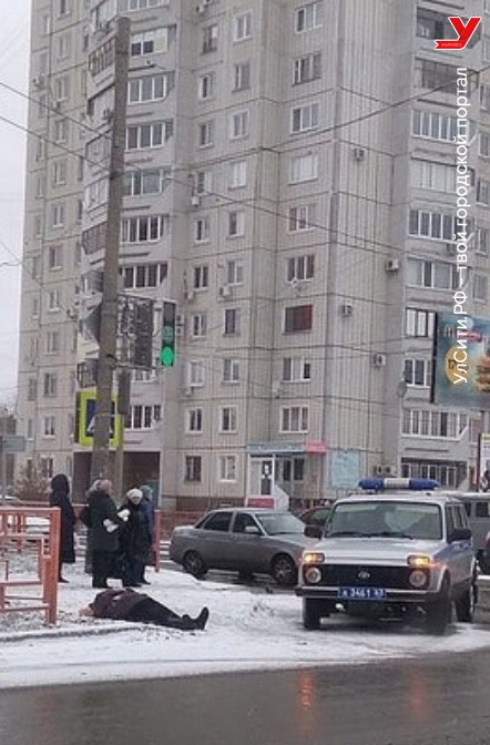 Женщина умерла на пешеходном переходе Женщина умерла на пешеходном переходе