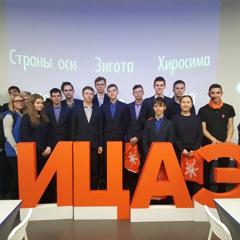 На «Декаде физики» в ИЦАЭ Ульяновска школьники сыграли в «33 квадрата»