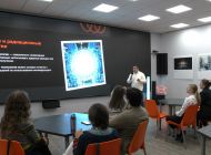 Атом, радиация и искусство. Ульяновцам расскажут о невидимых помощниках науки