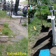 Уход за могилами 1