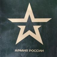 Военнослужащий по контракту