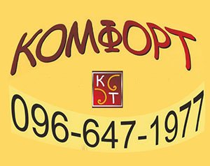 Komfortbalkon Komfortbalkon