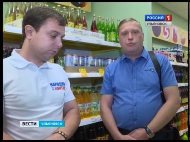 Новости Ульяновска: Выпуск программы "Вести-Ульяновск" - 16.08.16 - 20.35 официальные новости