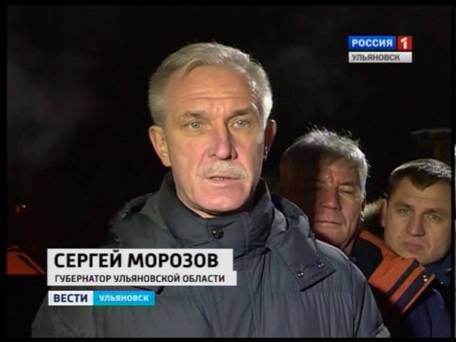 Новости Ульяновска: Выпуск программы "Вести-Ульяновск" - 30.12.16 - 21.45 официальные новости