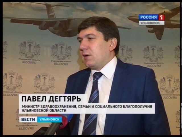 Новости Ульяновска: Выпуск программы "Вести-Ульяновск" - 12.12.16 - 21.45 официальные новости