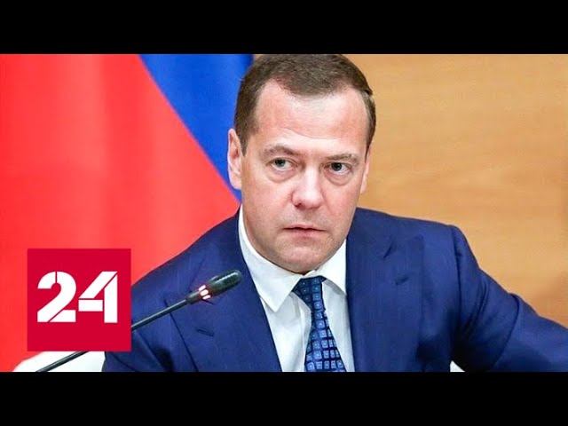 Составить портрет бедного россиянина предложил Медведев
