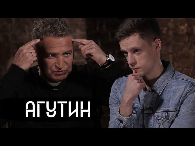 вДудь Агутин ютуб канал большое интервью