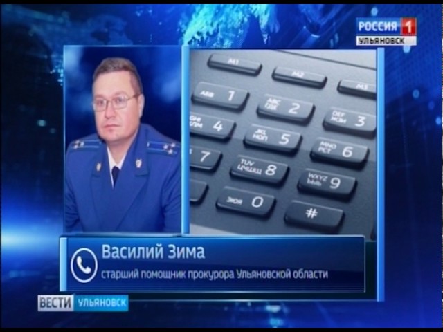 Новости Ульяновска: Жила в квартире с умершей бабушкой "Вести-Ульяновск" - 19.07.17 официальные ново