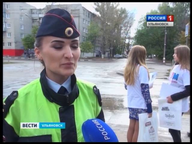 Новости Ульяновска: Выпуск программы "Вести-Ульяновск" - 22.09.16 - 15.30 официальные новости