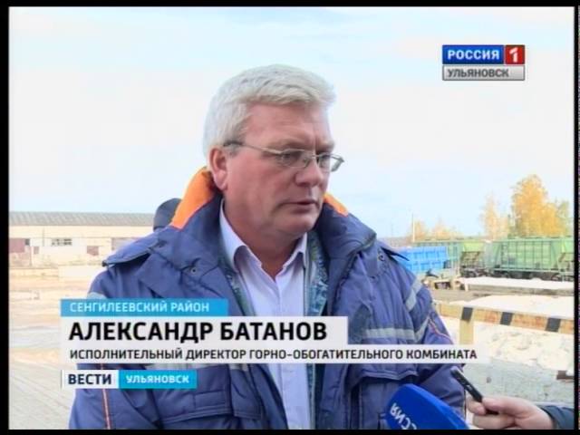 Новости Ульяновска: Выпуск программы "Вести-Ульяновск" - 11.10.16 - 15.30 официальные новости