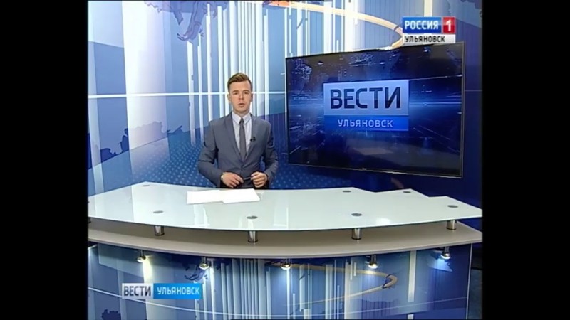 Новости Ульяновска: Выпуск программы "Вести-Ульяновск" - 11.05.17 12:40 "ПРЯМОЙ ЭФИР" официальные но