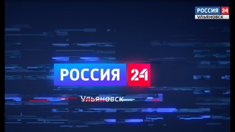 ГТРК Ульяновск "Вести-24" - 27.12.18 - 19.30 новости сегодня