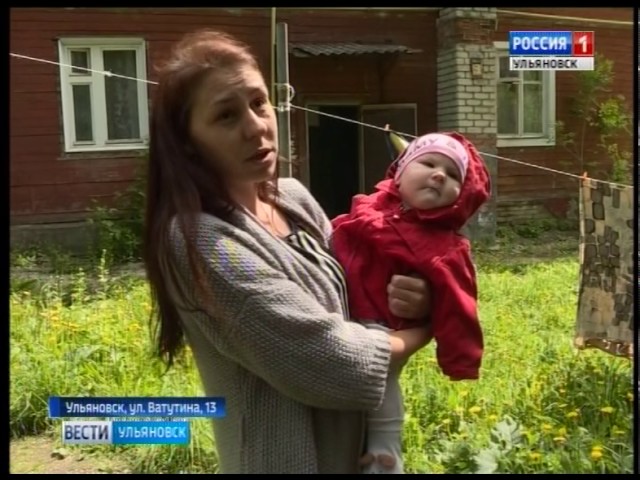 Новости Ульяновска: Выпуск программы "Вести-Ульяновск" - 07.06.17 - 21.45 официальные новости