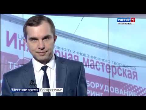 ГТРК Ульяновск "Местное время. Воскресение" - 16.12.18 новости сегодня