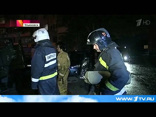 ПОЖАР В СИЗО УЛЬЯНОВСК видео 30 августа 2015