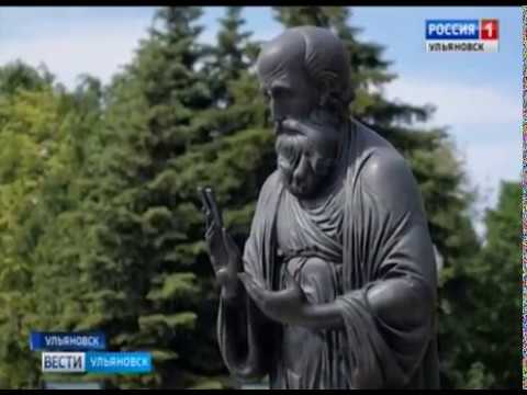 Новости Ульяновска: Памяти Андрея Блаженного_Вести Ульяновск_010618 официальные новости