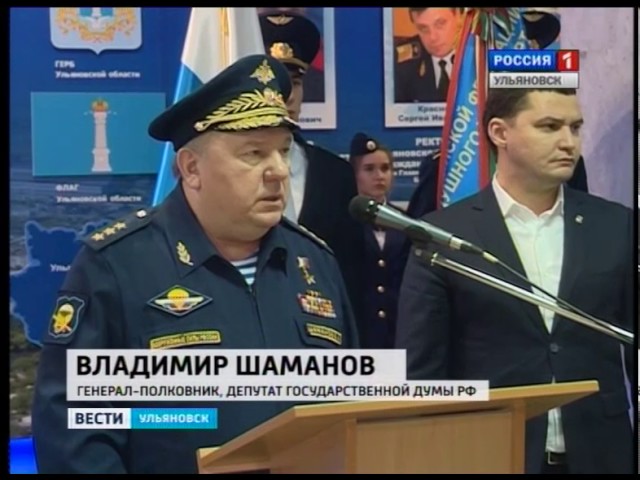 Новости Ульяновска: Выпуск программы "Вести-Ульяновск" - 28.11.16 - 15.45 официальные новости