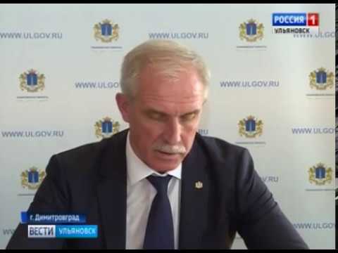 Новости Ульяновска: Губернатор по вопросам "прямой линии" в Димитровграде"Вести-Ульяновск" - 20.07.1