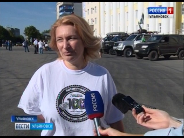 Новости Ульяновска: Автопробег "УП-100 лет" "Вести-Ульяновск" - 25.07.17 официальные новости