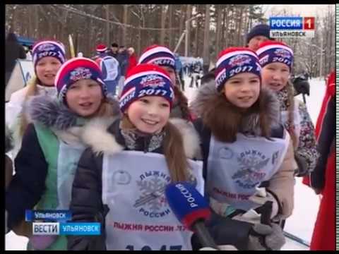 Новости Ульяновска: Выпуск программы "Вести-Ульяновск" - 13.02.17 - 21.45 официальные новости