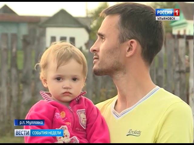 Новости Ульяновска: "События недели-Ульяновск" - 24.09.17 официальные новости