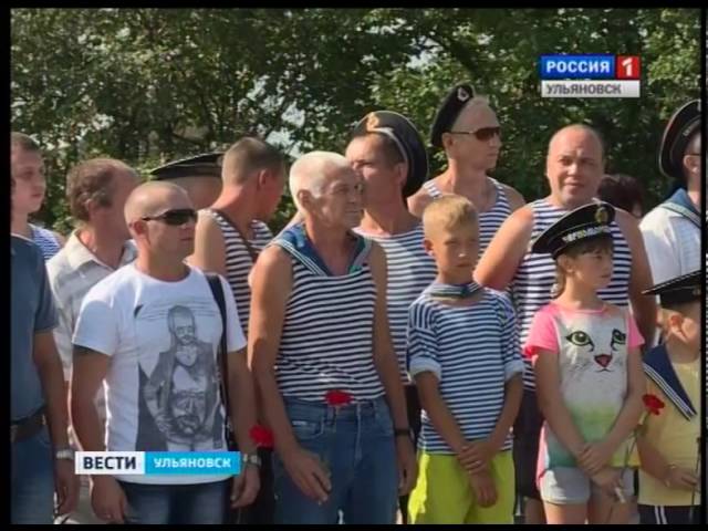 Новости Ульяновска: Выпуск программы "Вести-Ульяновск" - 01.08.16 - 15.30 официальные новости